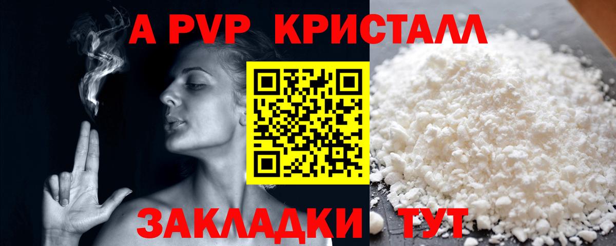 А ПВП СК КРИС Электросталь