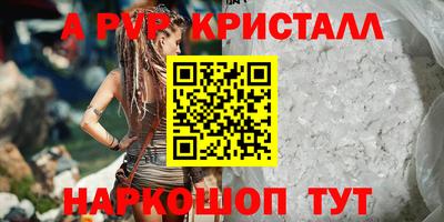марки nbome Коммунар