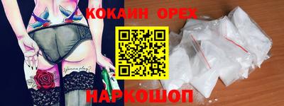 мефедрон мука Комсомольск-на-Амуре