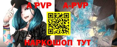 мефедрон мука Комсомольск-на-Амуре