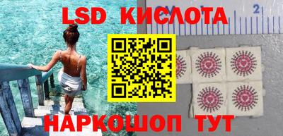 марки nbome Коммунар