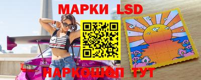 марки nbome Коммунар