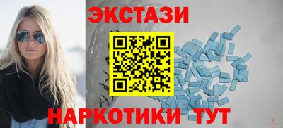 ECSTASY Конаково