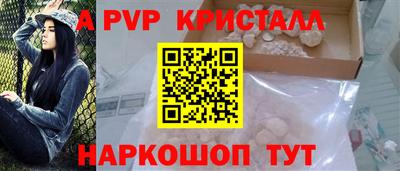 мефедрон мука Комсомольск-на-Амуре