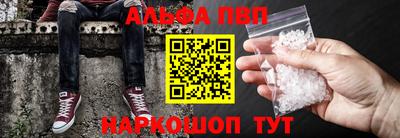мефедрон мука Комсомольск-на-Амуре