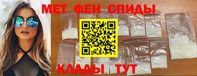 мефедрон мука Комсомольск-на-Амуре
