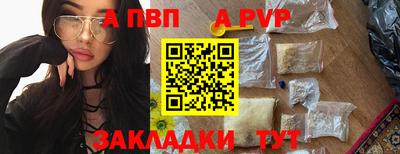 мефедрон мука Комсомольск-на-Амуре