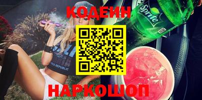 марки nbome Коммунар