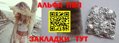 мефедрон мука Комсомольск-на-Амуре