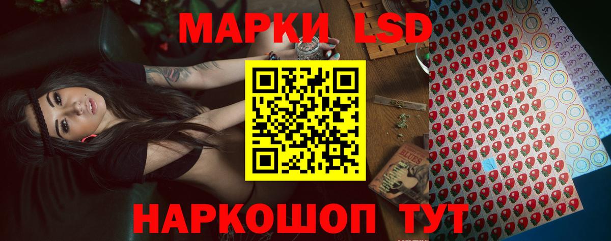 Лсд 25 экстази ecstasy  Вход с VPN  OMG ССЫЛКА  Электросталь 
