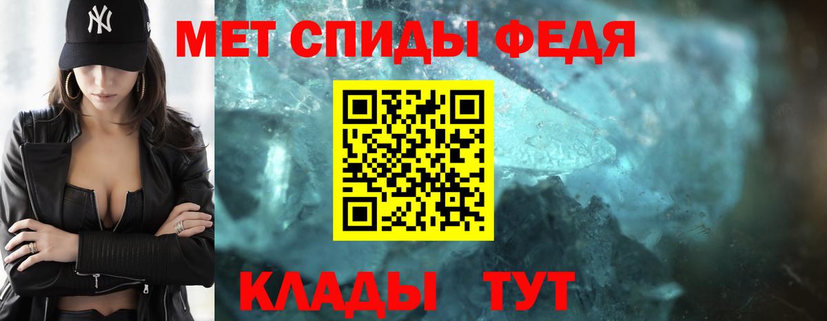 Электросталь  МЕТАМФЕТАМИН винт  Вход с VPN 