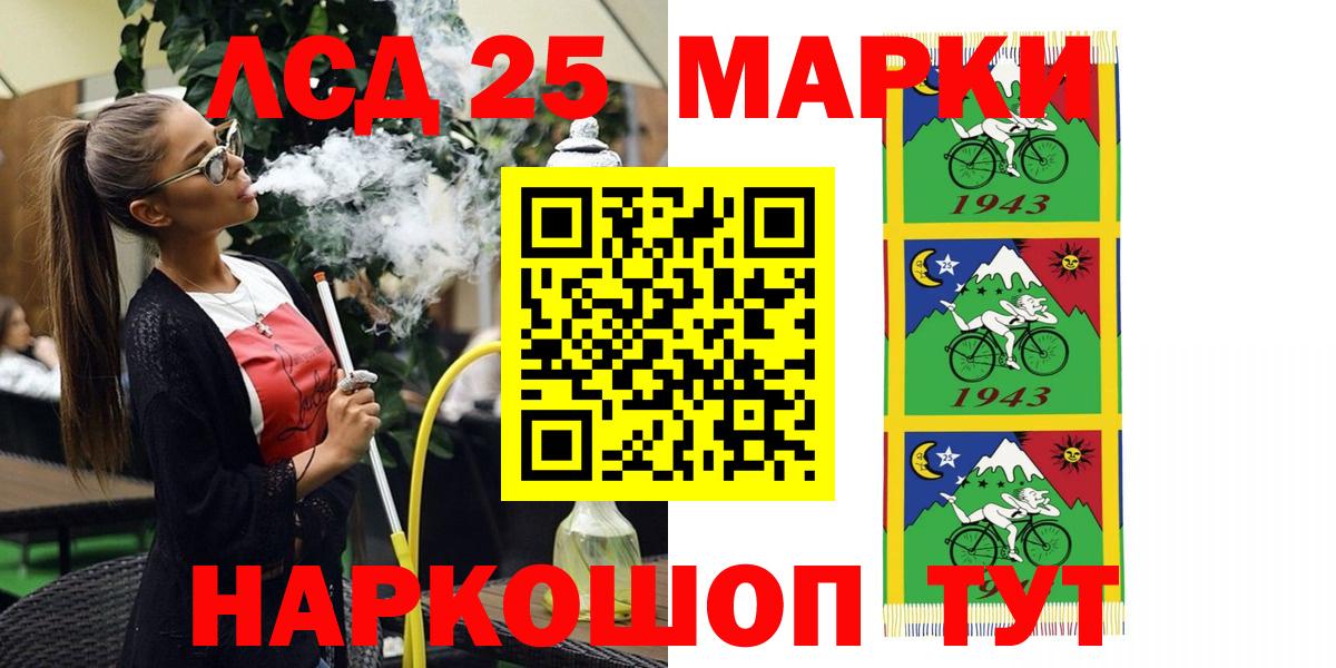 Марки NBOMe 1500мкг  цены   Электросталь  Вход с VPN 