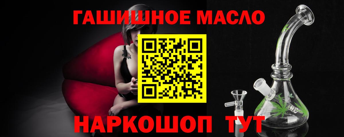 ТГК вейп  Вход с VPN  Дистиллят ТГК THC oil  Электросталь 